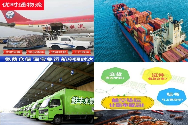 湘西州到保加利亚航空货运公司-湘西州到保加利亚物流专线